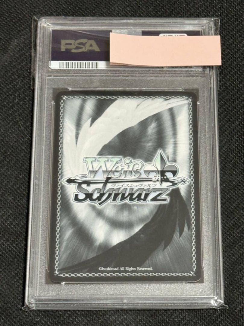 ヴァイスシュバルツ　君と旅する時の魔法　ホロ　葵　PSA10 D.C.III