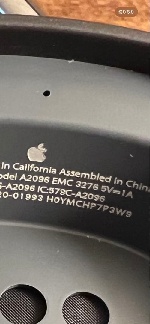 AirPodsMax/スペースグレイ