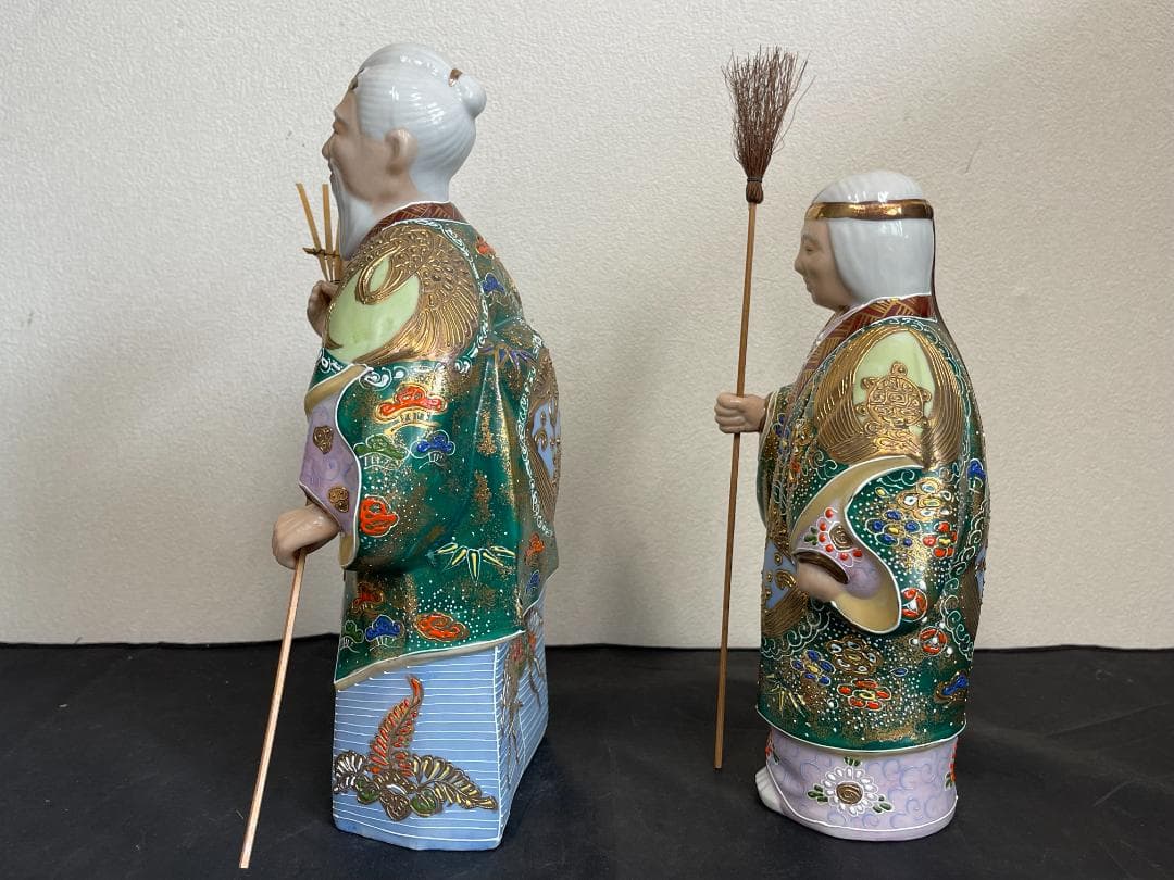 九谷焼　高砂　２０９