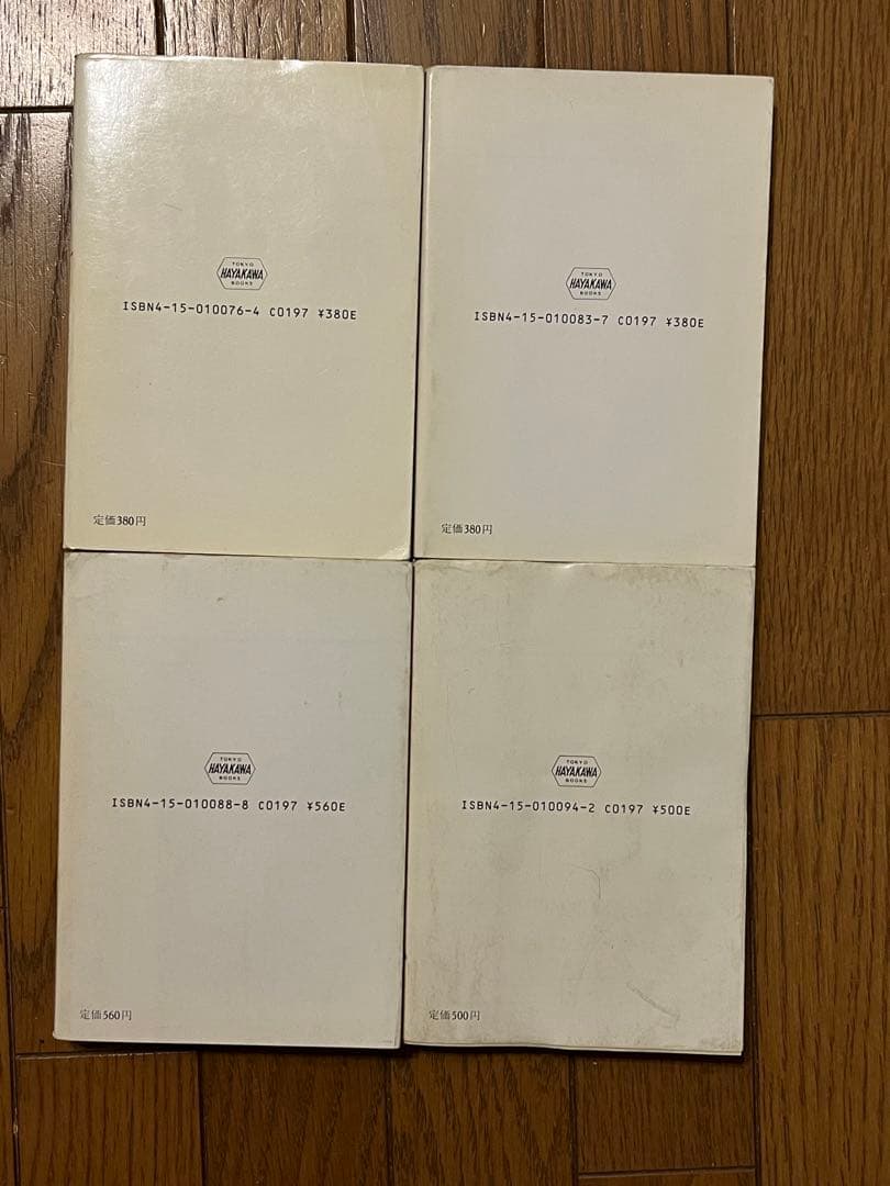 キ*ス様 デューン 砂の惑星 全17巻+新訳版+おまけ