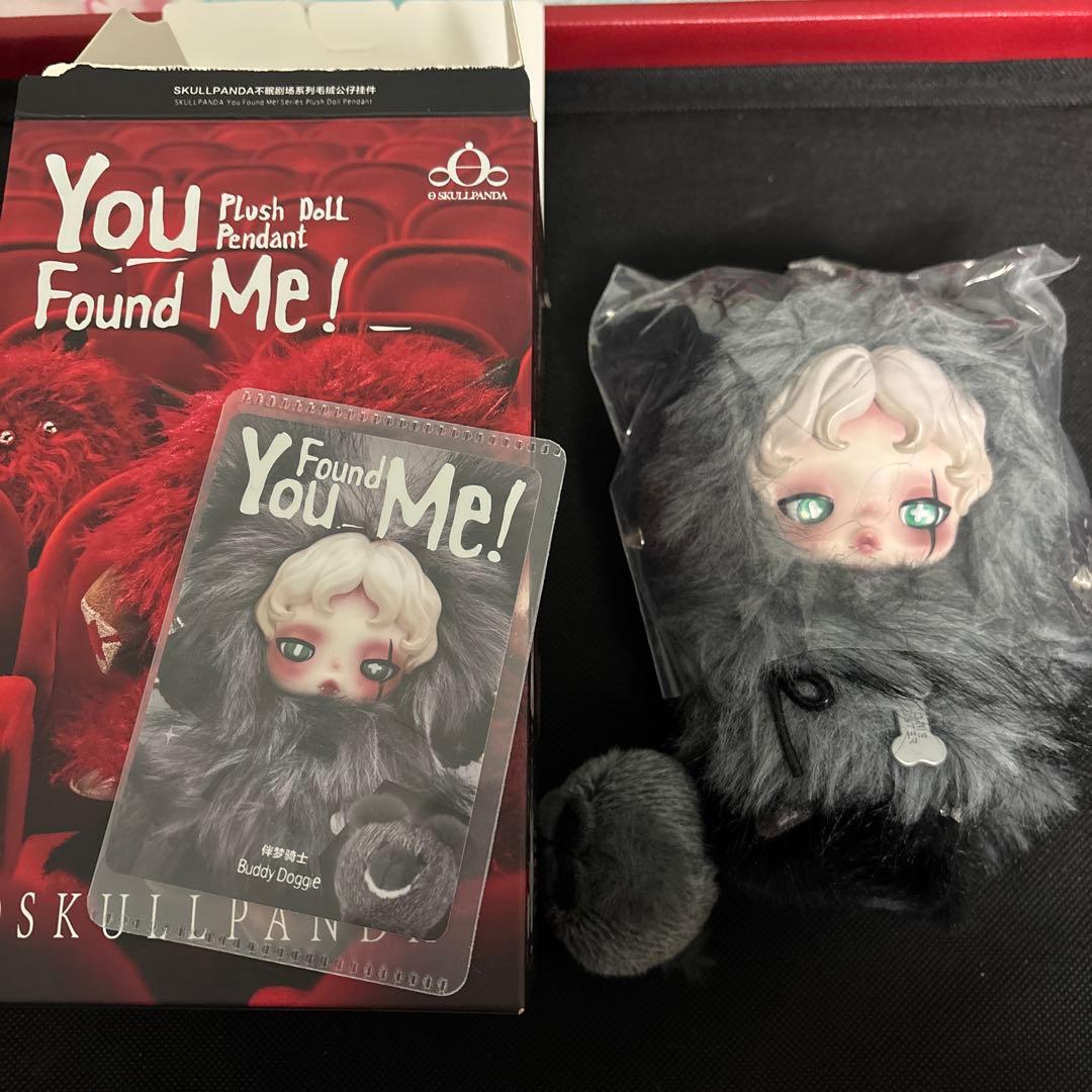 You Found Me! Buddy Doggie スカルパンダ シークレット