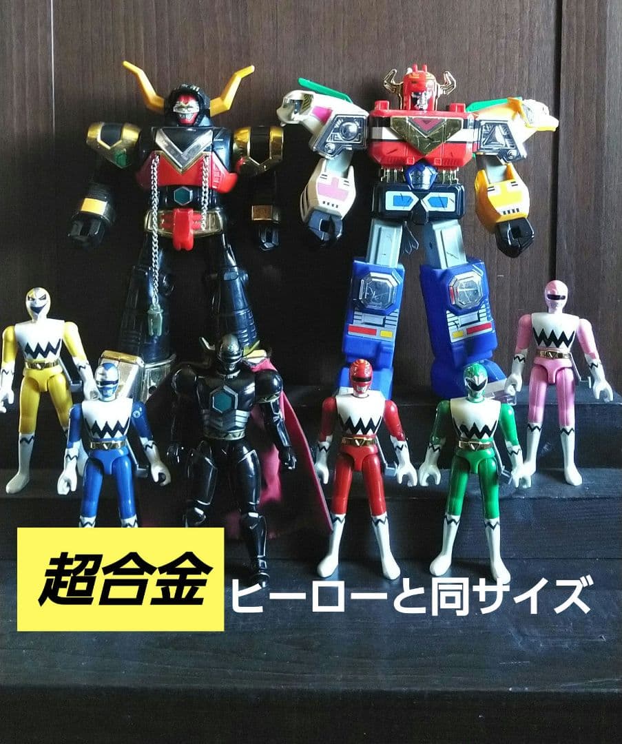 【バンダイ】スーパー戦隊★星獣戦隊ギンガマン★プラデラ★ミニプラ★銀河大決戦