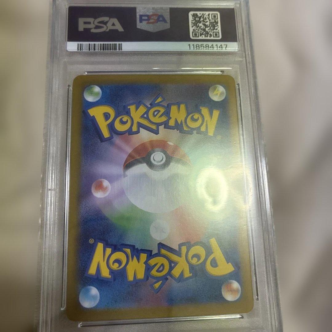 2024 POKEMON SV8a JP ブースターex #202