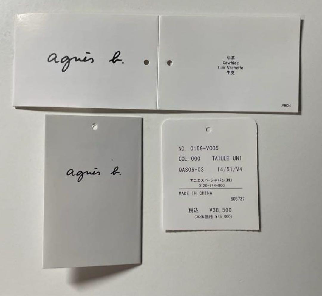 【美品】アニエスベー　ショルダーバッグ　牛革　ブラック