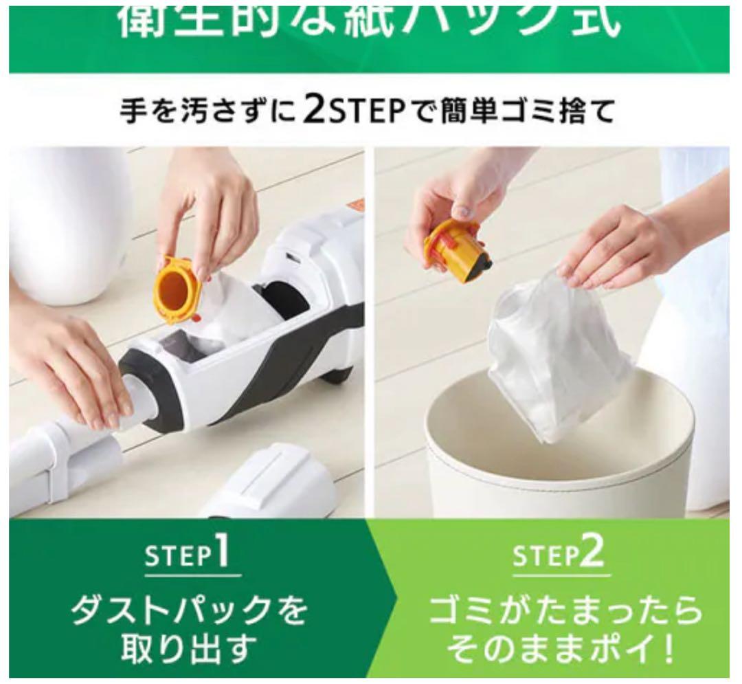 アイリス　コードレス 紙パック式 18V充電式 バッテリー付JCL18 ホワイト