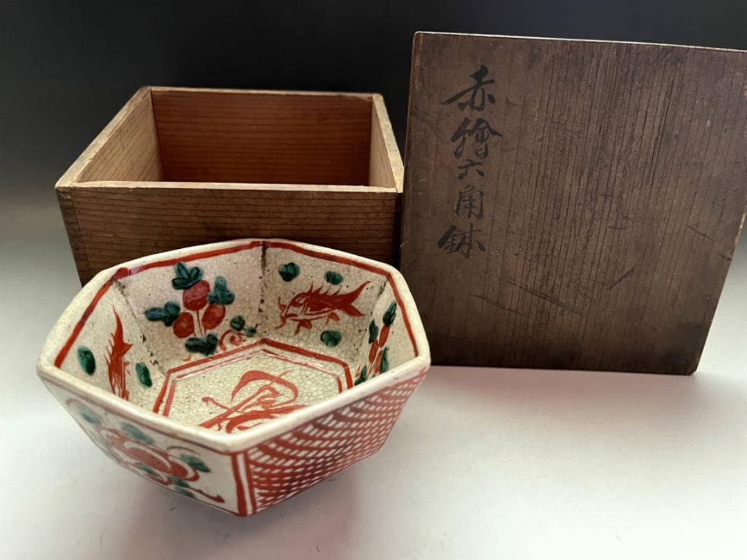 鉢■古い赤絵六角鉢 魁（江戸期）時代物 花唐草魚紋 大清康照年製 古美術 骨董■