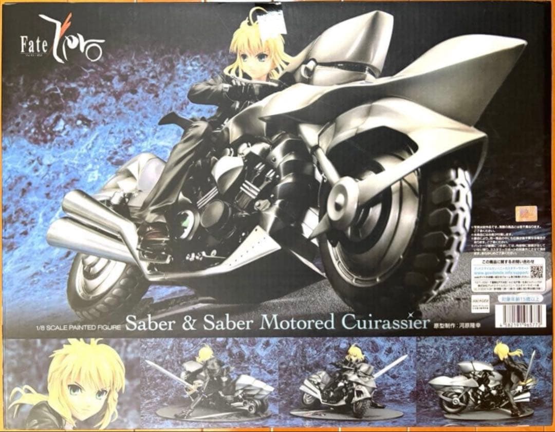 ゲームキャラクター Saber & Saber Motored Cuirassier 1/8