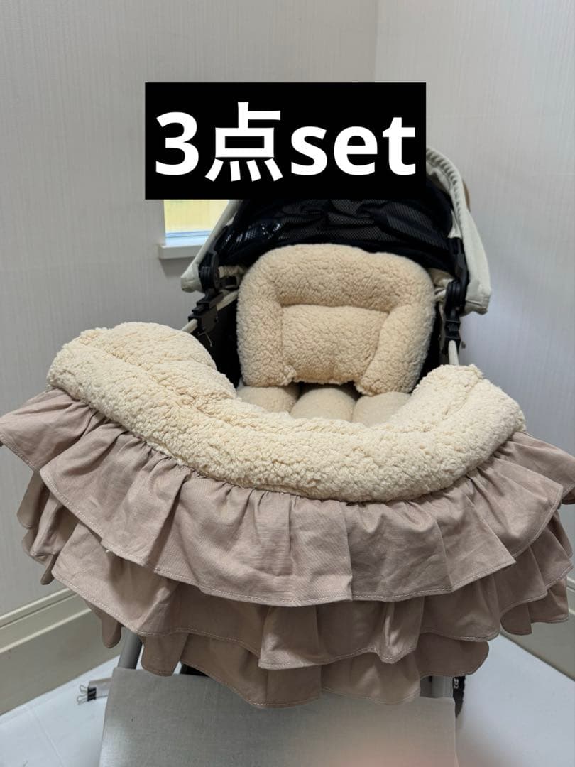 3点set コンフォーター　あごのせ　あごおき　カートクッション