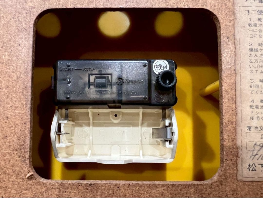 掛時計 ナショナル 昭和レトロ レトロポップ インテリア 当時物 スペースエイジ