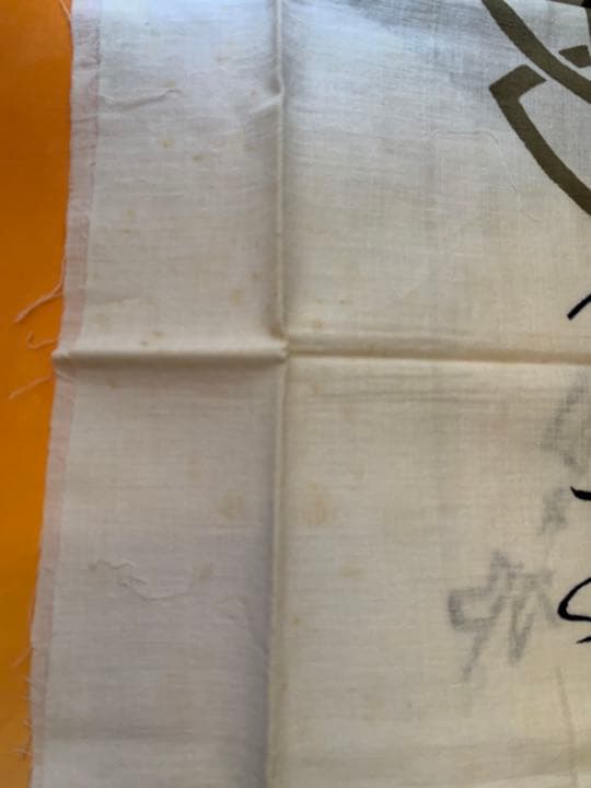 【レア品】歌舞伎役者　巨匠　夢の共演