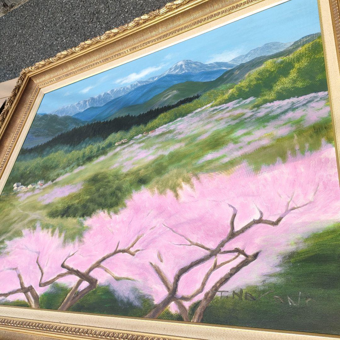 中野達三 甲斐路桃源郷 F50号 額装込み 大判絵画