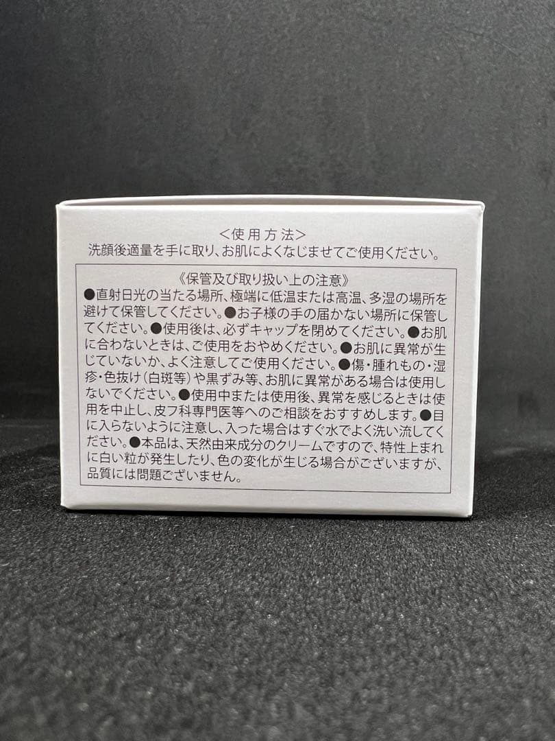 プレミアムリッチオイル＆リボクリームSET