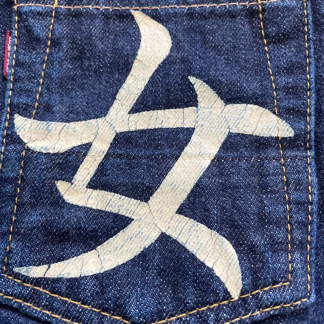 EVISUエヴィス　キッズ　サイズ4 赤耳