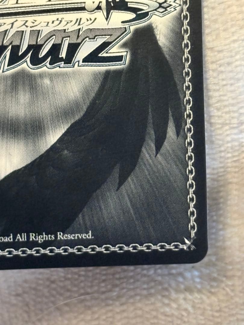 あたたかい愛情の記憶　朝比奈まふゆ　ssp