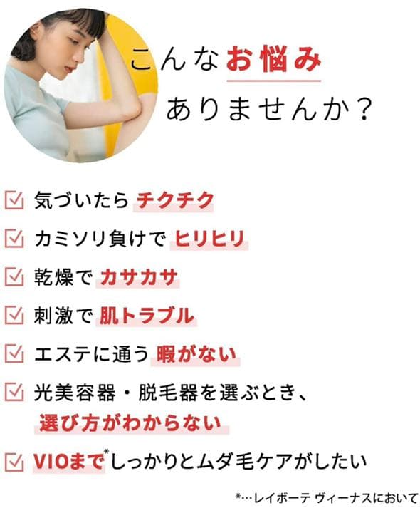 YA-MAN ヤーマン レイボーテヴィーナス アイスブルー STA209L