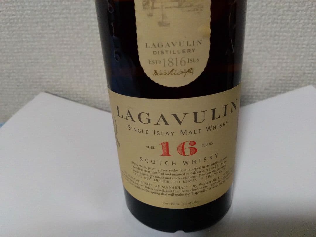 Lagavulin 16年