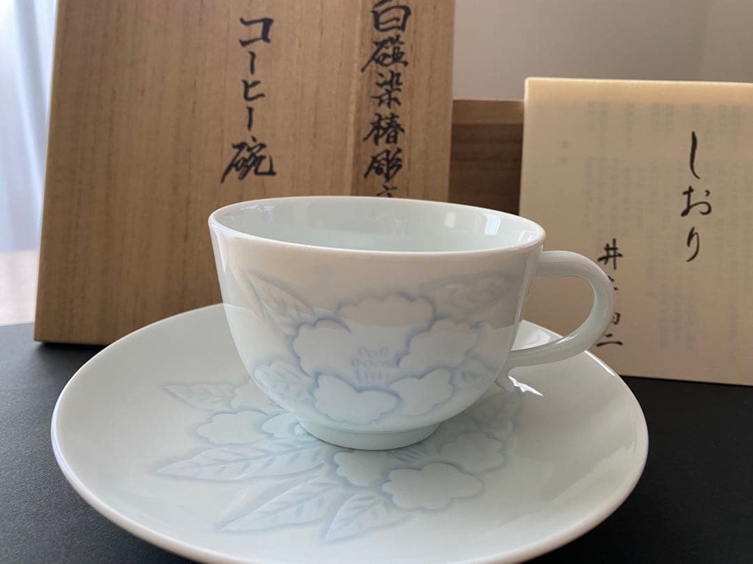 人間国宝　井上萬二　コーヒー碗皿　カップ＆ソーサー