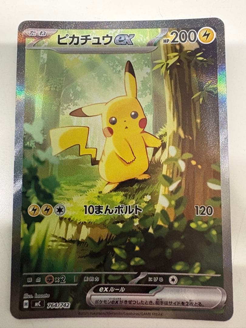 ポケカ スタートデッキ 100 No.025