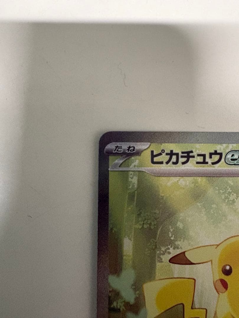 ポケカ スタートデッキ 100 No.025