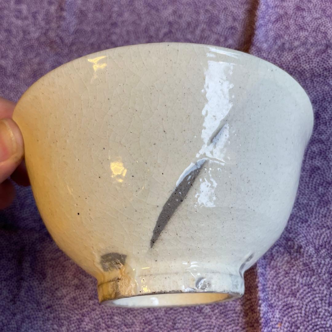 粉吹茶碗　（作者名読めず）