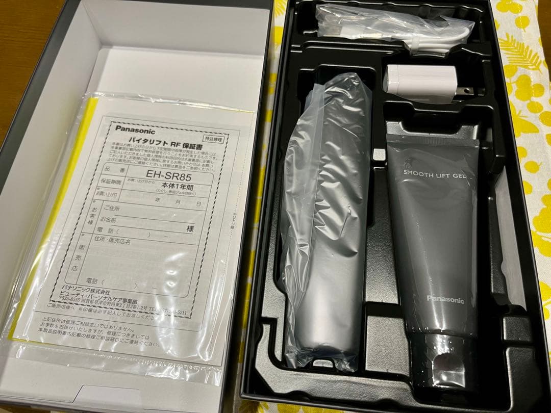 大幅値下げ！　バイタリフト　RF EH-SR85-K