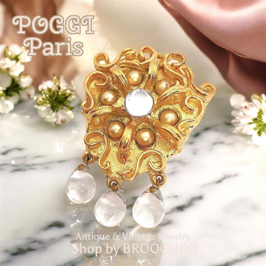 717 ✧POGGI Paris✧フランス ポッジ ガラス ドロップ ブローチ