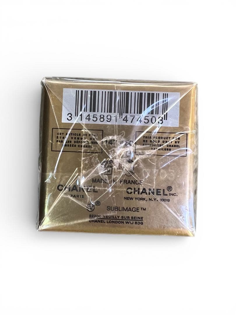 【新品未開封品】CHANEL サブリマージュ レクストレ ドゥ ユイル 15ml