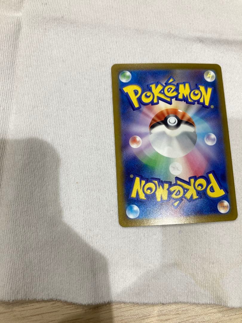 極美品　メガカイリュー　MUR