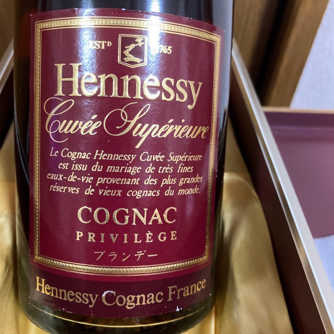 【古酒】 ヘネシー キュベ スペリオール プリヴィレッジ 700ml 40％