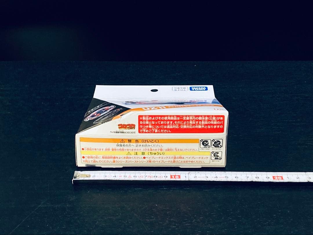 入手困難4点セット UX-08 UX-09 UX-11 BX-23 (Y121)