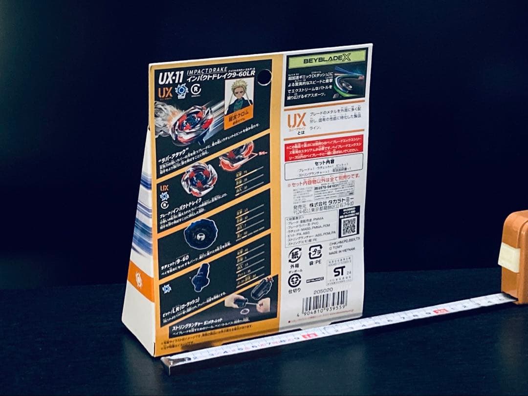 入手困難4点セット UX-08 UX-09 UX-11 BX-23 (Y121)