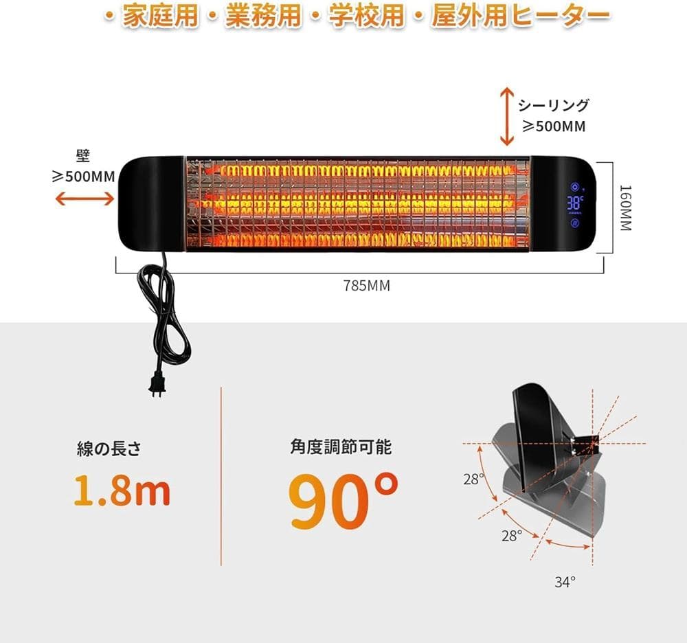 新品 壁掛けハロゲンヒーター 防水IP65 1200W SF-106