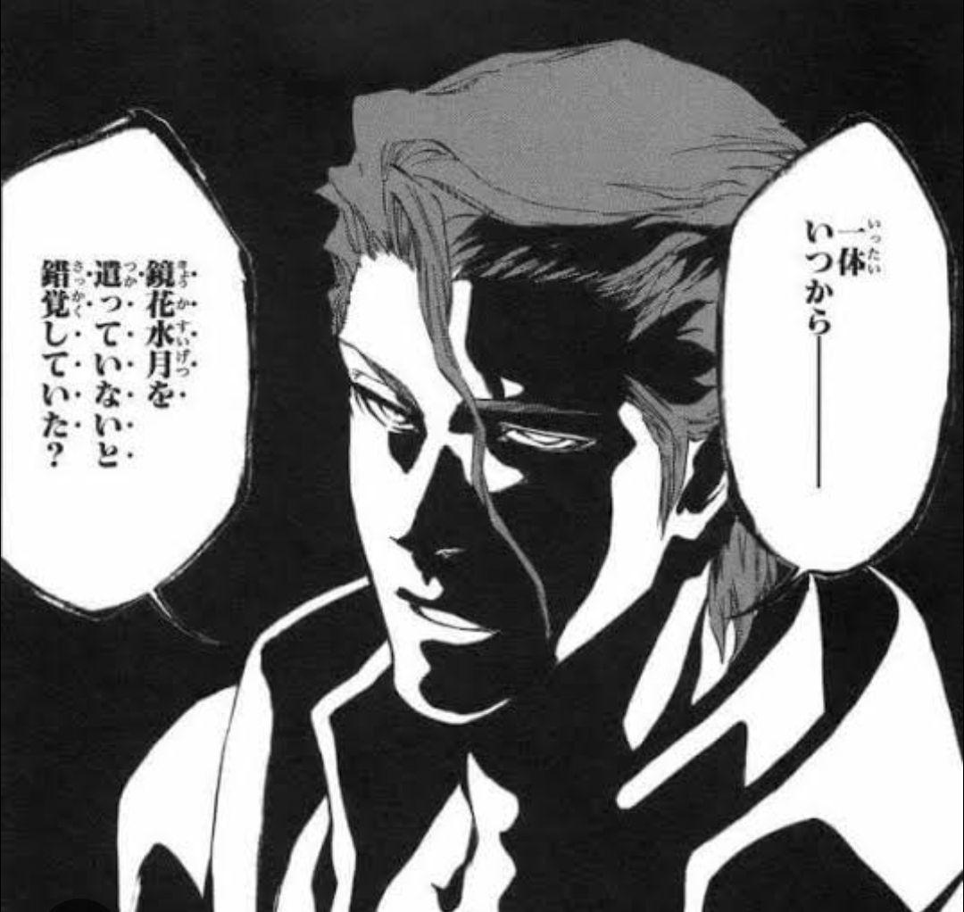 学園アイドルマスター　月村手毬　ちびぐるみ 手毬ぬい