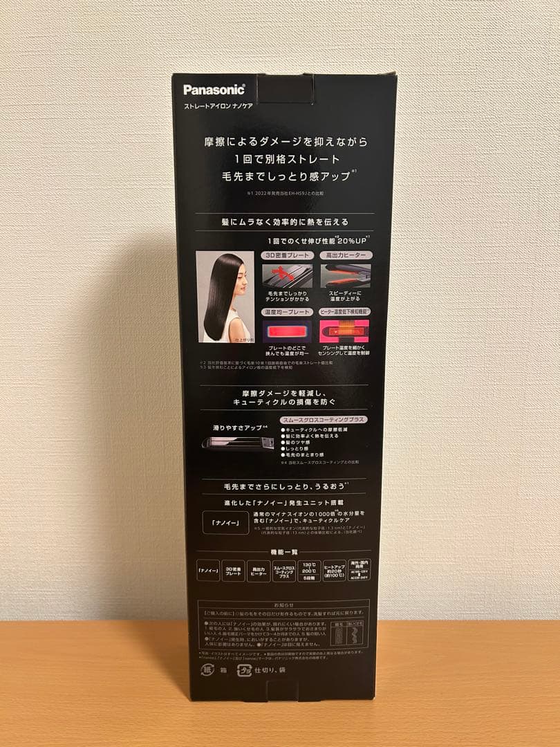 Panasonic パナソニック ナノケア EH-HS0J ストレートアイロン
