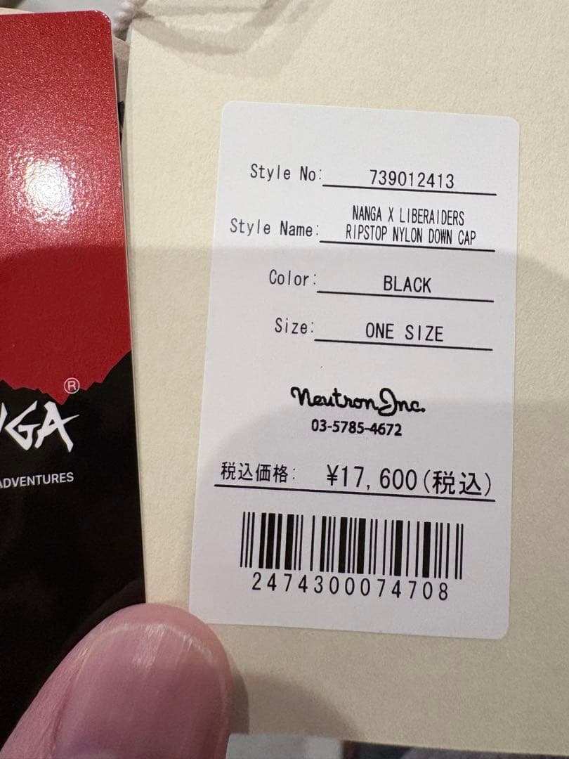 NANGA Liberaiders ブラックキャップ