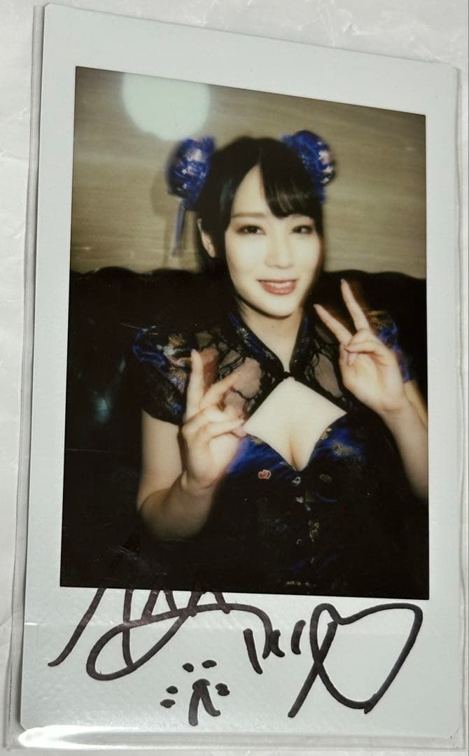 鈴村あいり　直筆サイン入りチェキ　チェキ　チャイナ　青　多少のブレあり