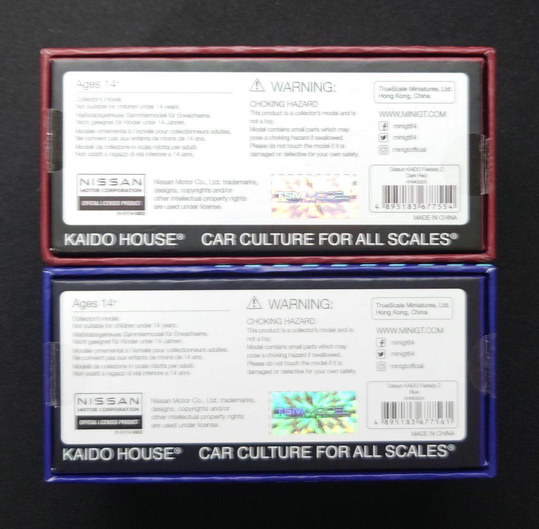 ミニカー KAIDO HOUSE Datsun Fairlady Z //023//024