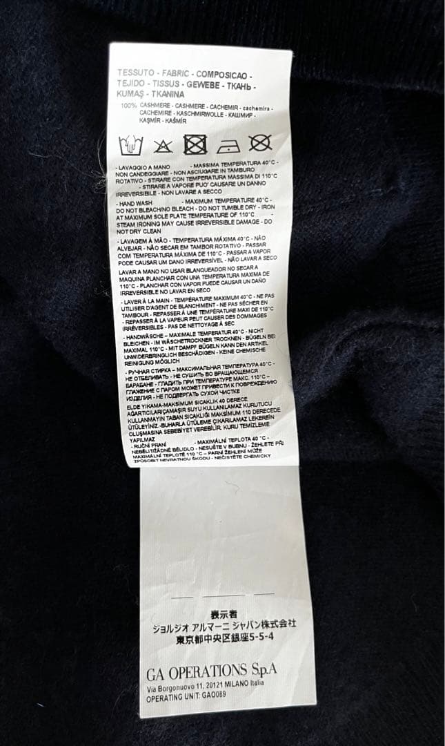 Emporio Armani エンポリオ アルマーニ カシミア ニット パーカー