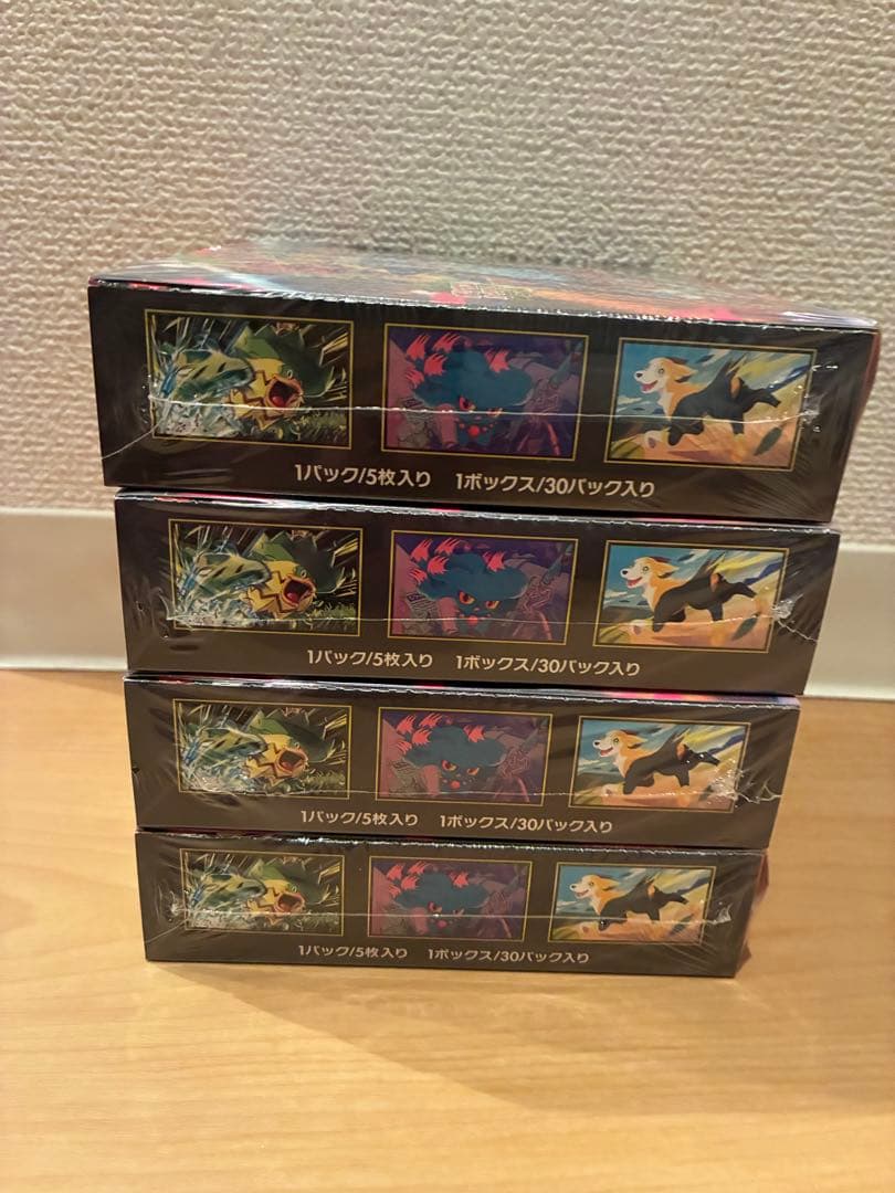 インフェルノX 4BOX シュリンク付