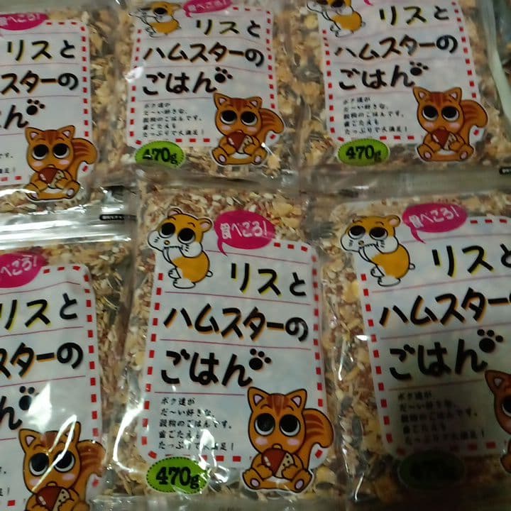 リス・ハムスターのえさ