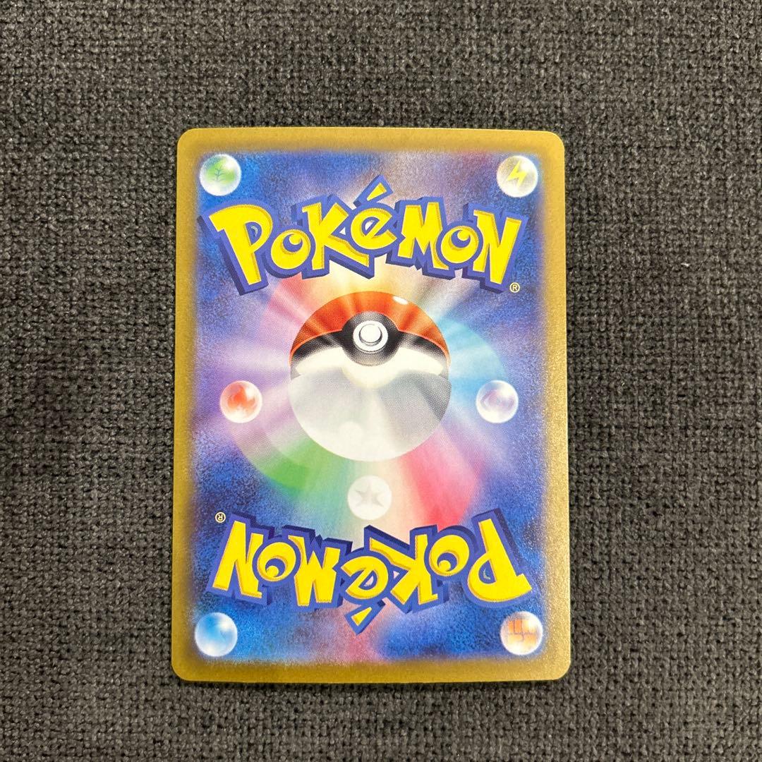 メガサーナイトex SAR