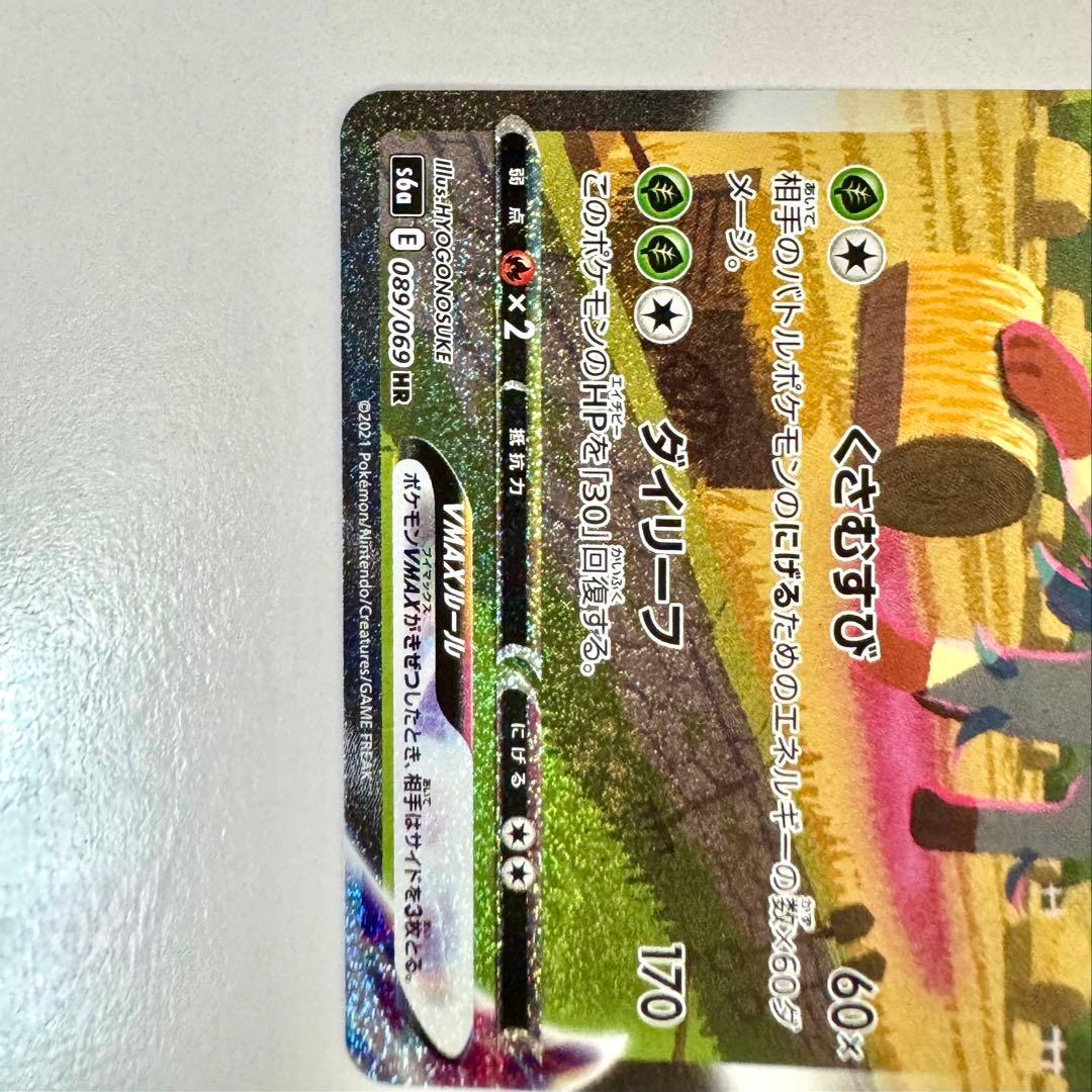 【ともきさま専用】4点セット