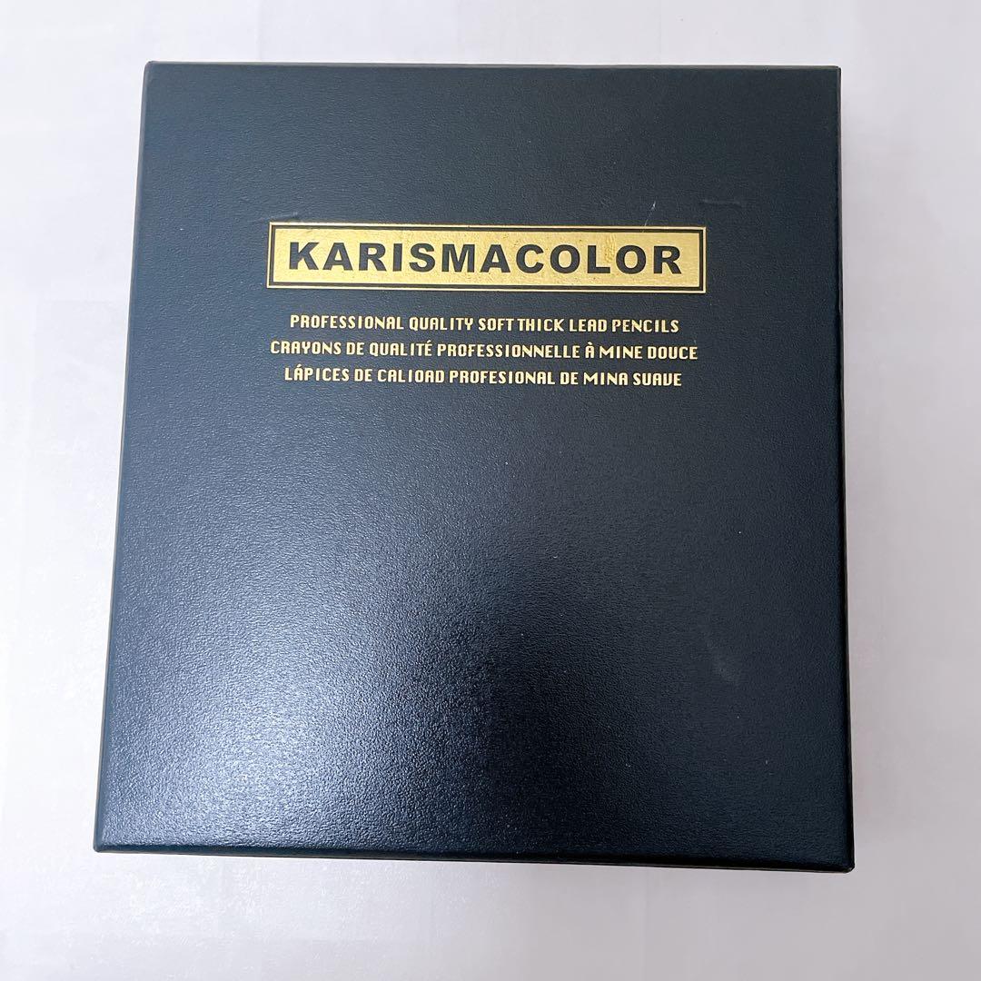 【残量ほぼ8〜9割】カリスマカラー 最高級油性色鉛筆 48色セット プロ仕様
