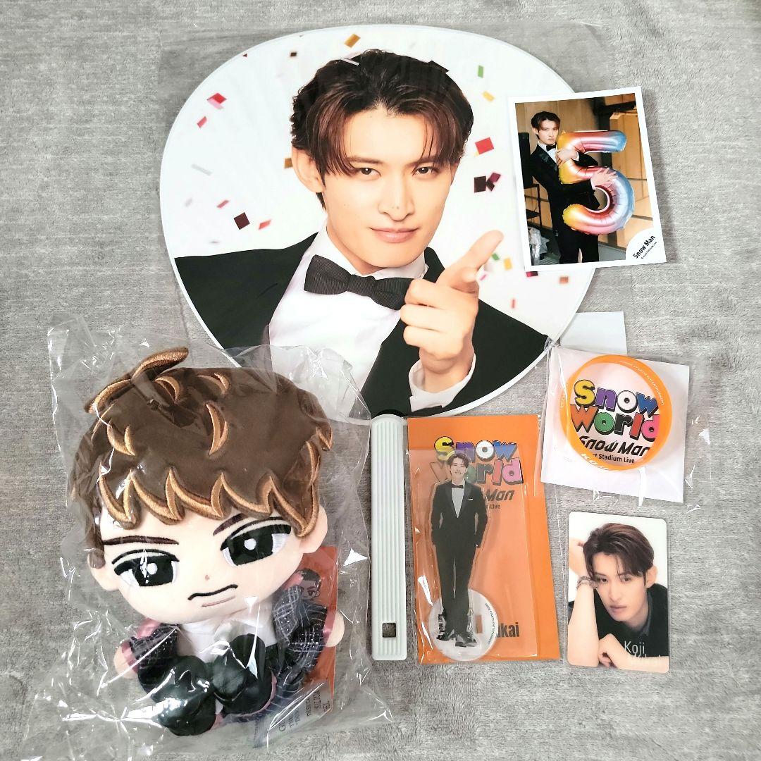  Man　向井康二　グッズまとめうり