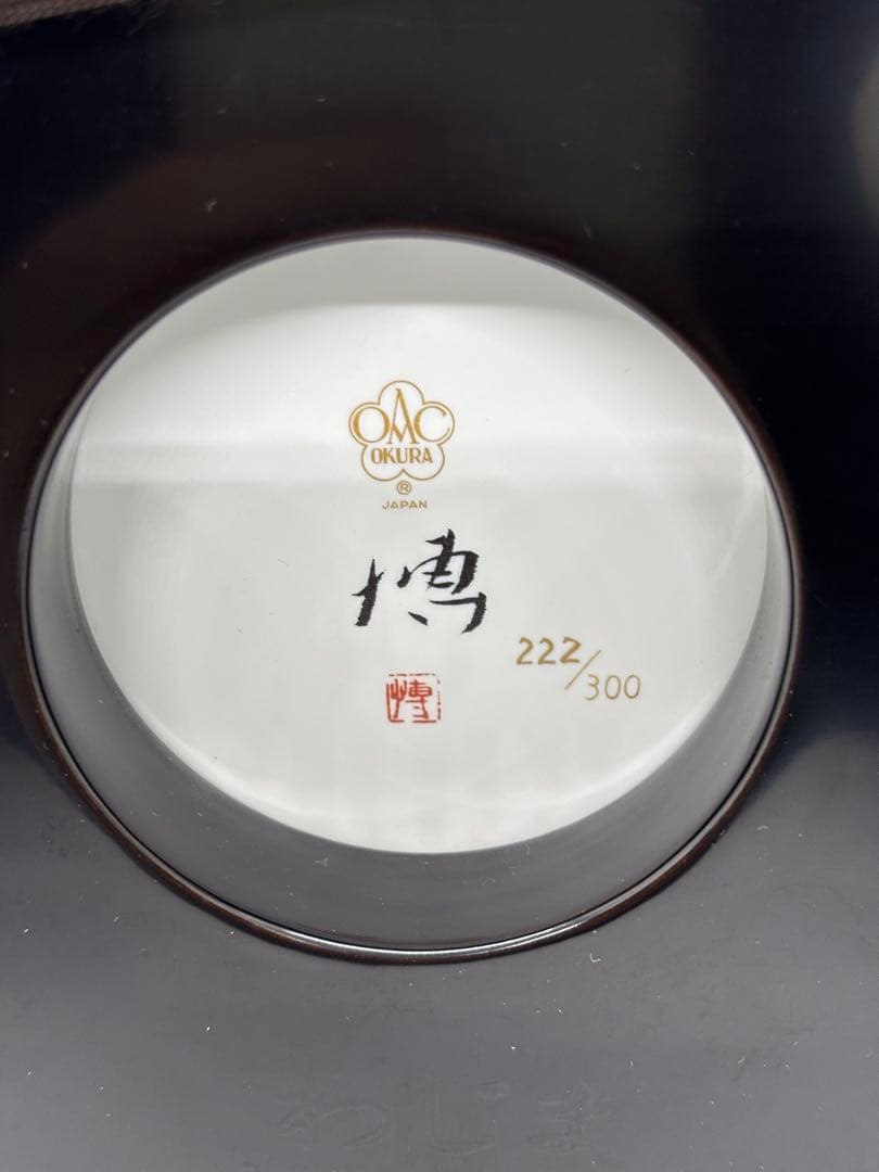 #千住博「ウォーターフォール」 ×大倉陶園×わじま庄右エ門 限定プレート