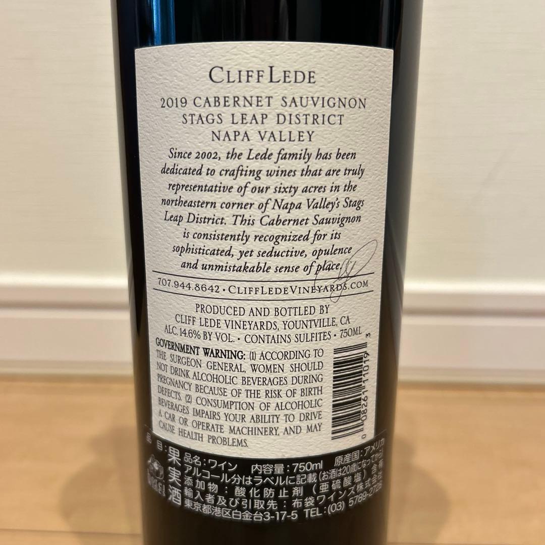 クリフレディ　赤ワイン　アメリカ　カリフォルニア　ナパバレー　2019年