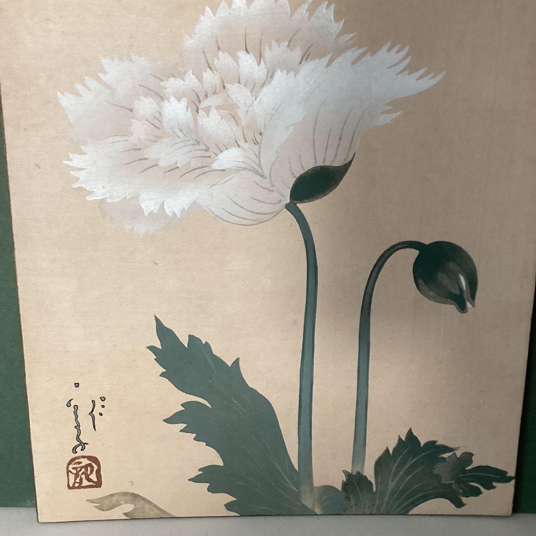 川端龍子　色紙画　　芥子の花　　淡彩画　サイン在　額装　肉筆　模写　レア即決品