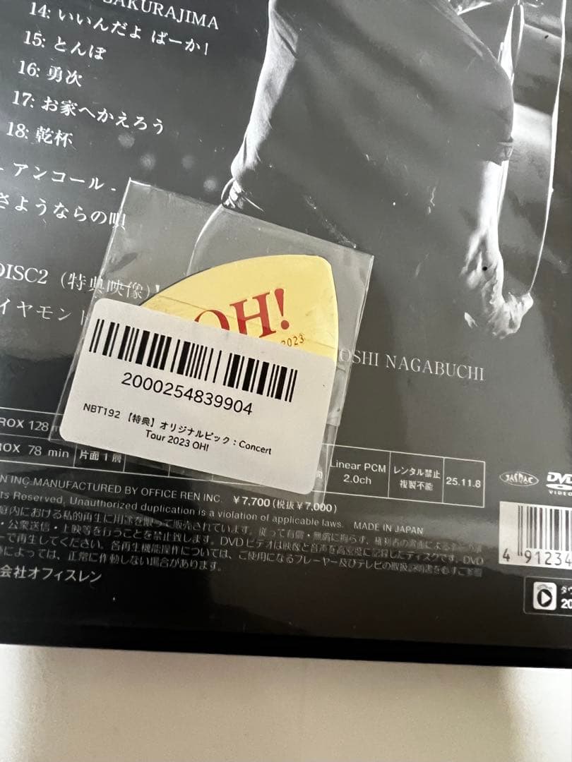 【ピック付き】長渕剛「Concert Tour 2023 OH!」DVD