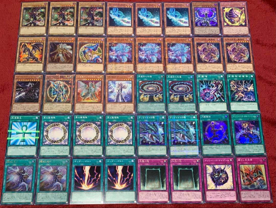 遊戯王　本格構築オシリスブラックマジシャンデッキ40枚＋E X15枚