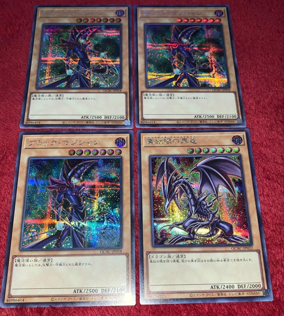 遊戯王　本格構築オシリスブラックマジシャンデッキ40枚＋E X15枚